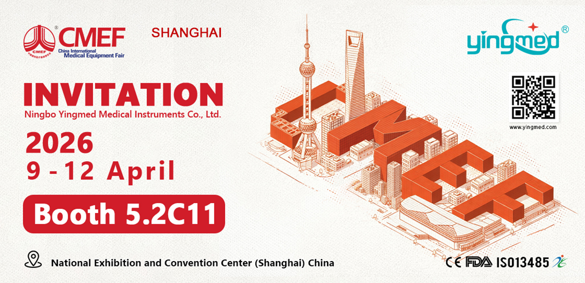2026 CMEF Exhibition in Shanghai